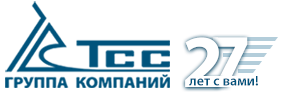 Купить оборудование ТСС у официального дилера в Ростове-на-Дону